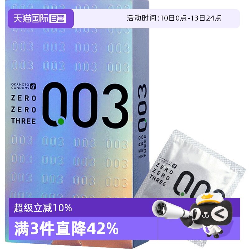 ����Ӫ���ձ��Ա�003�׽����ó��������װ�ȫ��12ֻ�����󻬽��� 136.8Ԫ��3��(��45.6Ԫ/������88VIP 95��)