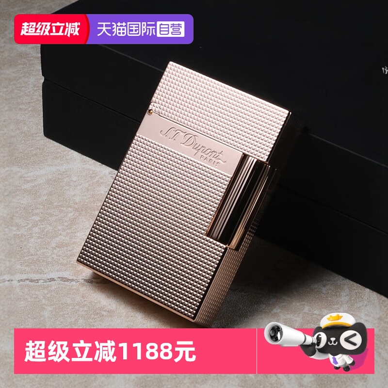 【自营】S.T.DUPONT法国都彭朗声打火机Cling系列Ligne2中号