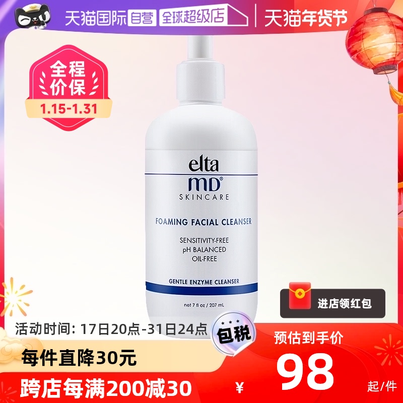 ����Ӫ��elta md��������ĭ����������ͼ