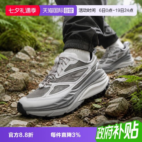 HOKA休闲鞋男鞋女鞋StinsonOne7