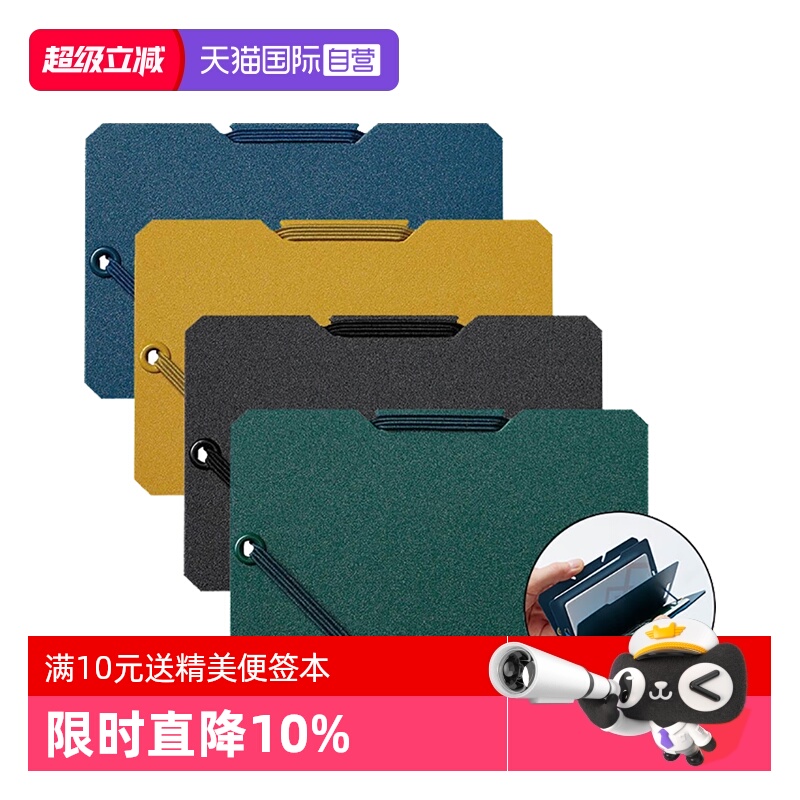 KingJim锦宫名片夹极简风商务