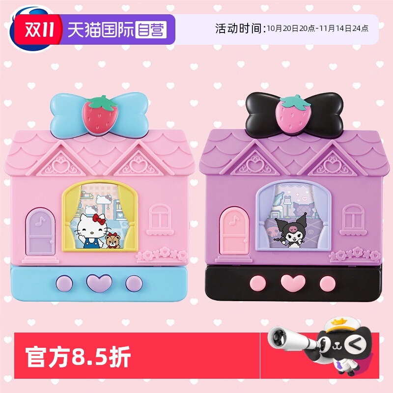 【自营】万代三丽鸥电子宠物机库洛米hellokitty游戏机拓麻歌子