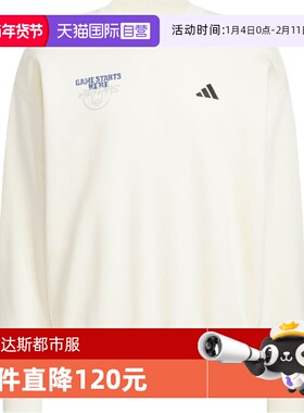 【自营】adidas阿迪达斯男子运动休闲套头衫卫衣KC2786