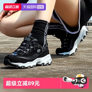 女新款 经典 情侣老爹鞋 休闲熊猫鞋 斯凯奇运动鞋 时尚 11930 自营