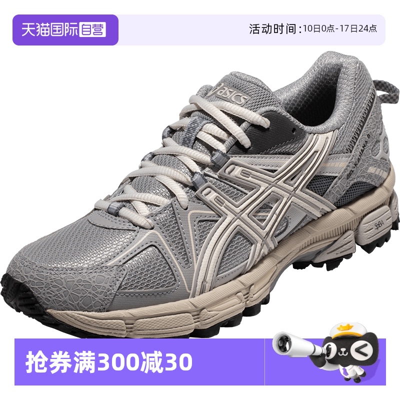 ASICS亚瑟士户外越野女子跑鞋