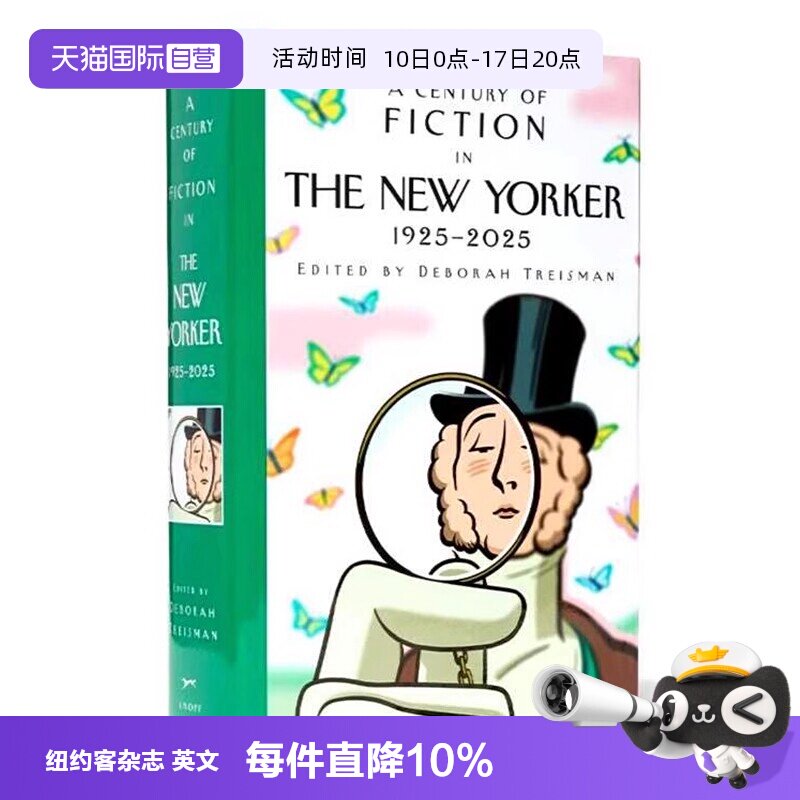 【自营】纽约客杂志 百年短篇小说集 1925-2025 英文原版 100年文学史 A Century of Fiction in The New Yorker