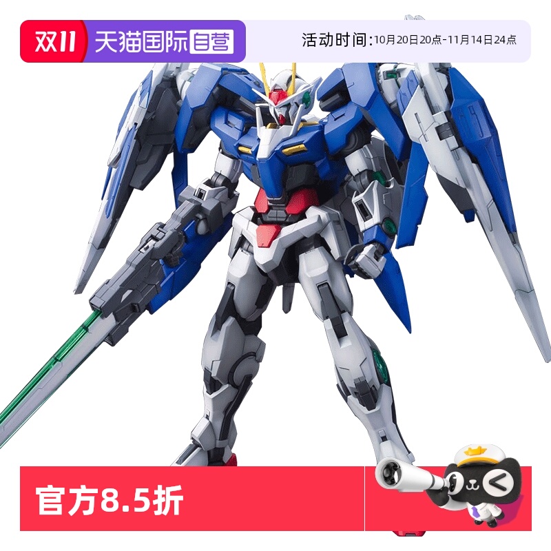 自营MG00R高达拼装模型万代