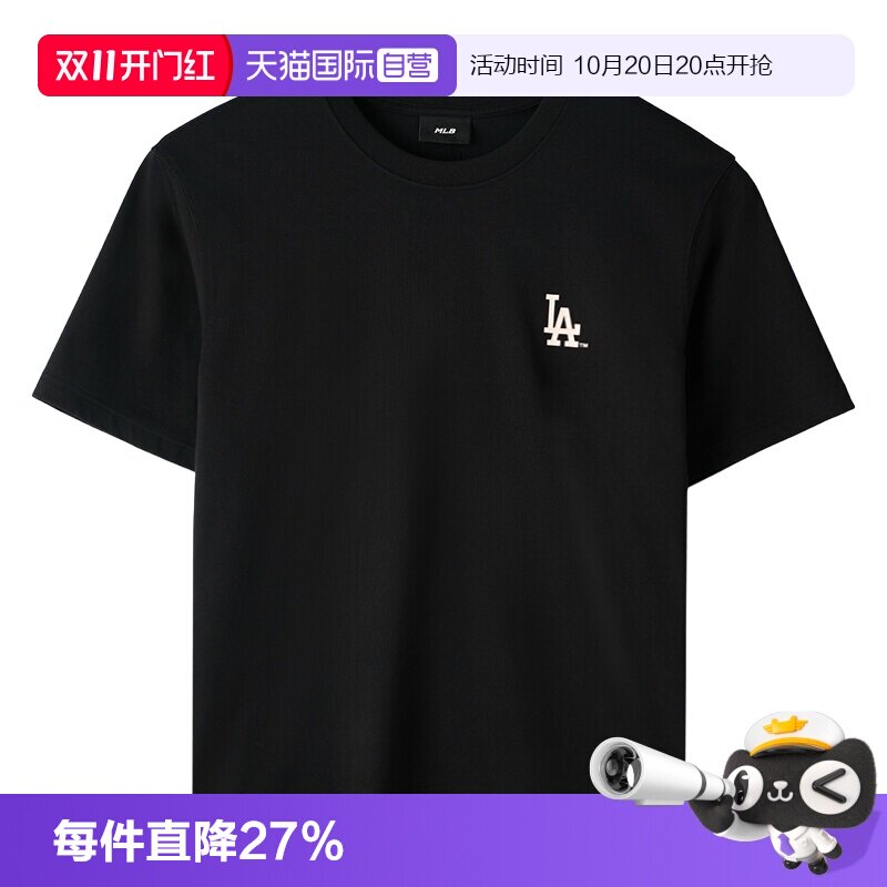 【自营】MLB短袖新款男女装时尚简约复古休闲轻便透气跑步T恤