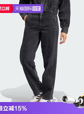 【自营】Adidas/阿迪达斯街头文化牛仔运动裤纯棉牛仔裤IY7407