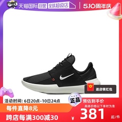 【自营】Nike/耐克男新款休闲一脚蹬低帮运动跑步鞋DV2436-001