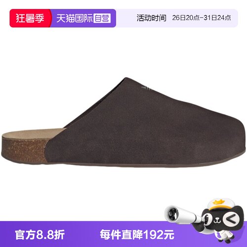 【自营】adidas阿迪达斯男女三叶草穆勒鞋ADIMULE勃肯拖鞋 JS0705