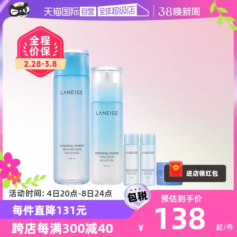 ��ӪLaneige/��֥������ˬ��ճ����ͼ