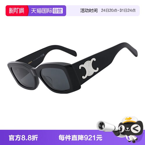 CELINE/赛琳时尚款女款太阳镜