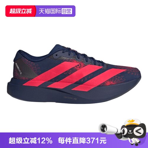 【自营】adidas阿迪男Adizero EVO SL WOVEN运动训练跑步鞋KI9156