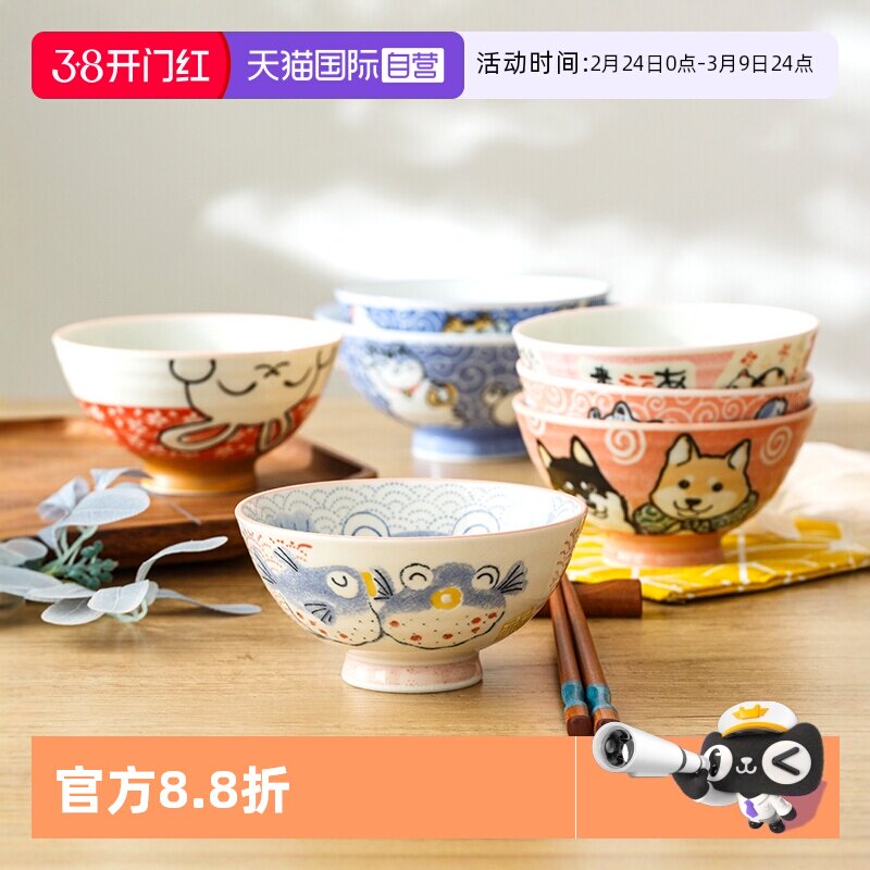 【自营】美浓烧儿童饭碗日本原装进口餐具家用日式可爱瓷碗陶瓷碗 - 淘宝联盟商品