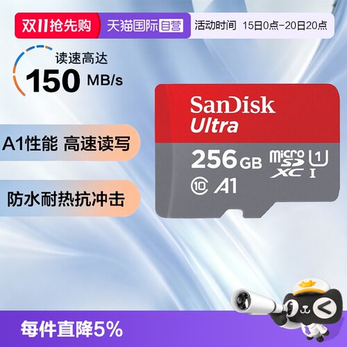 自营闪迪128g内存卡高速手机