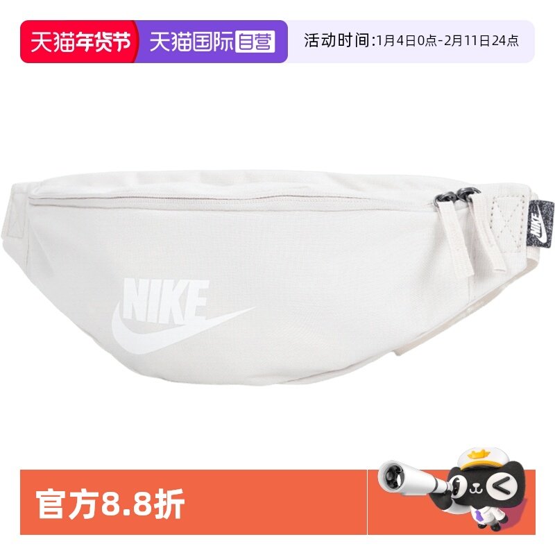 【自营】Nike耐克斜挎包男女包新款运动包腰包胸包单肩包DB0490,运动包/户外包/配件,腰包,淘宝优惠券,粉丝福利购,淘宝优惠卷
