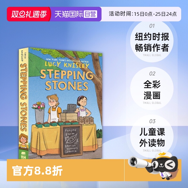 【自营】英文原版 Peapod Farm #1:Stepping Stones Graphic Novel 儿童课外读物 全彩漫画 纽约时报畅销作者 Lucy Knisley