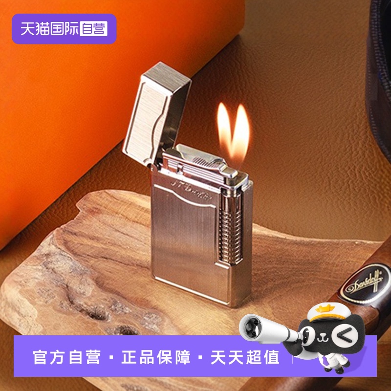 法国都彭格兰德天然漆打火机