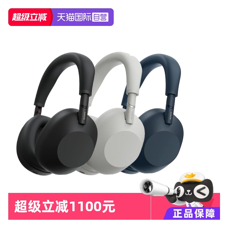 【自营】索尼/SONY - WH-1000XM6 头戴式无线降噪耳机