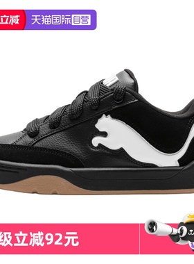 【自营】PUMA彪马板鞋男鞋女鞋Park Lifestyle SD黑色拼接运动鞋