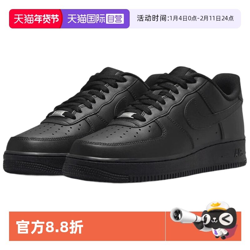 【自营】Nike/耐克空军一号黑武士全黑男板鞋CW2288-001,运动鞋new,板鞋,淘宝优惠券,粉丝福利购,淘宝优惠卷