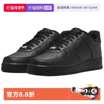 【自营】Nike/耐克空军一号黑武士全黑男板鞋CW2288-001