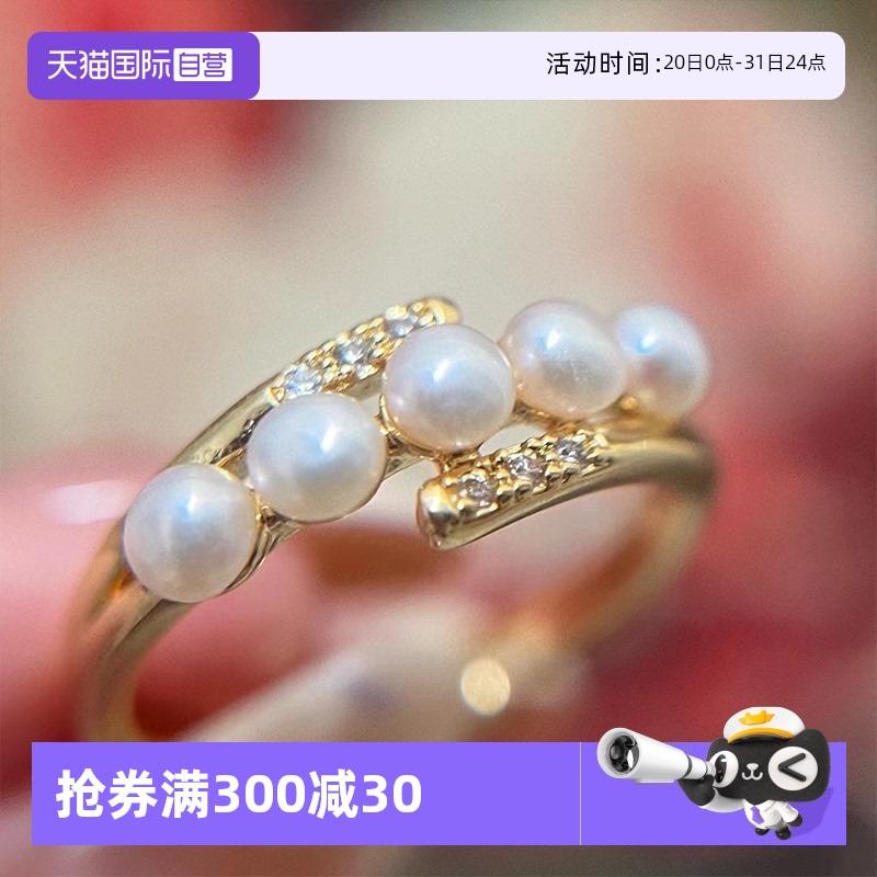 Idokawa开口戒天然淡水珍珠戒指
