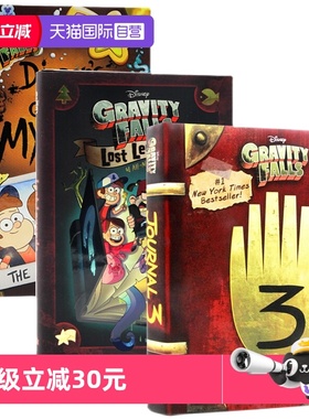 【自营】怪诞小镇3册 英文原版 Gravity Falls 英文原版 全彩漫画设定集Journal 3 迪士尼出版Disney故事书籍 精装Alex Hirsch