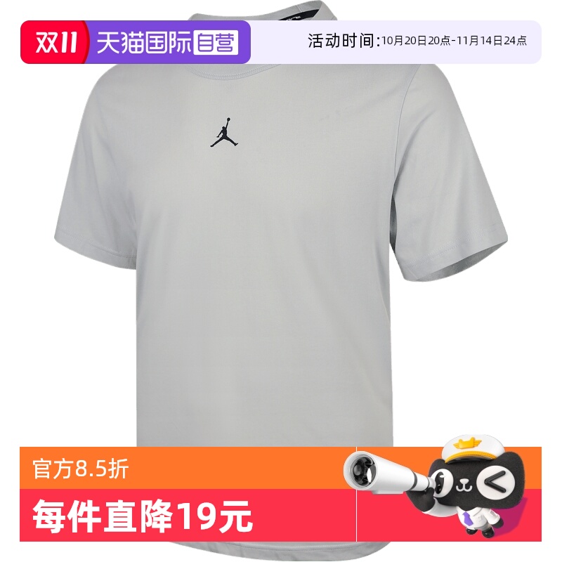 【自营】NIKE耐克男子AS M J DF SPRT SS TOP运动短T恤FN5830-034