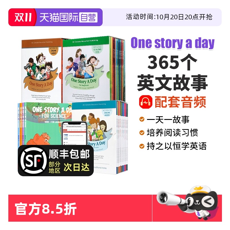 onestoryaday英文原版读物