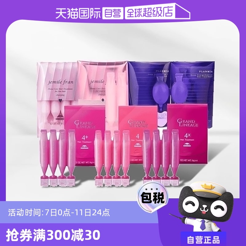 ӪձMilbonõǰѷĤ3зë껤Ⱦ˿ʵ343.92Ԫ,ۺ85.98/