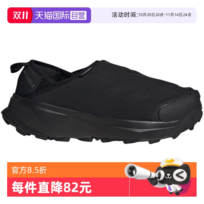 【自营】adidas阿迪达斯徒步鞋冬男女低帮一脚蹬户外鞋ID2890