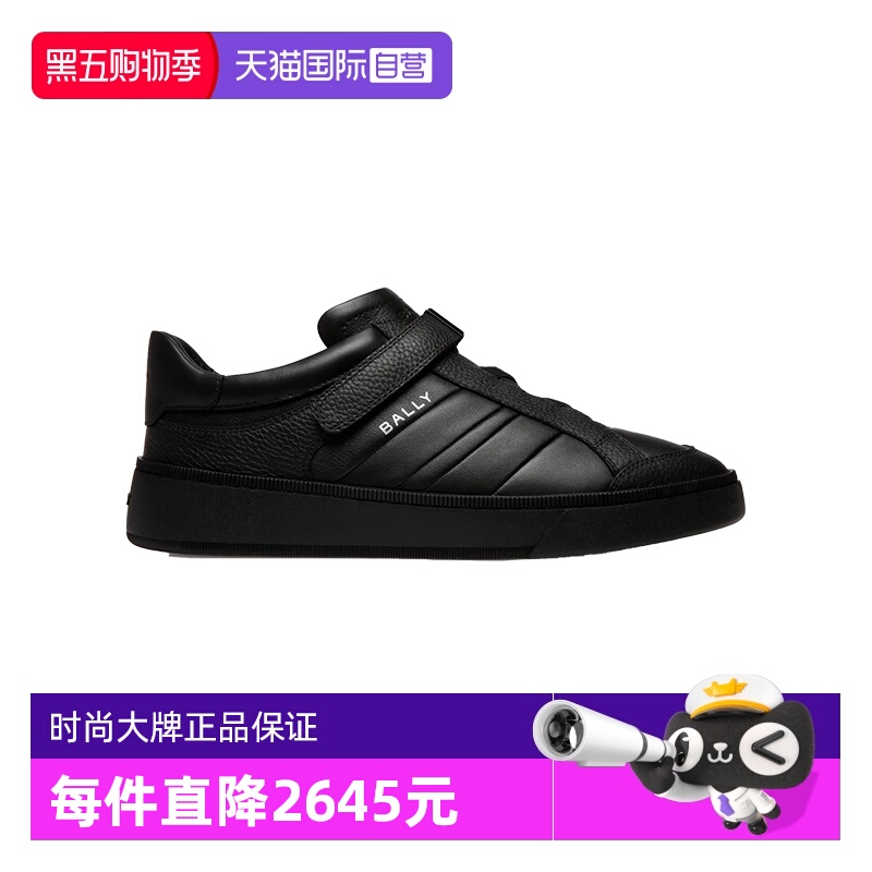 Bally/巴利时尚男士休闲运动鞋