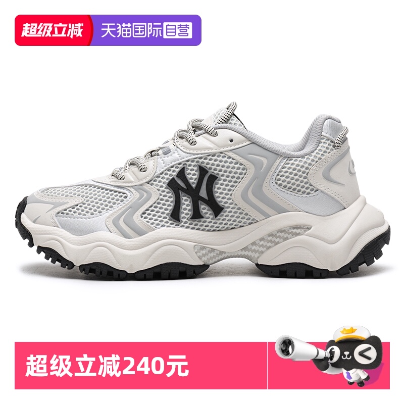 【自营】MLB美职棒男鞋女鞋米白色运动鞋潮流时尚休闲鞋3ASHW075N