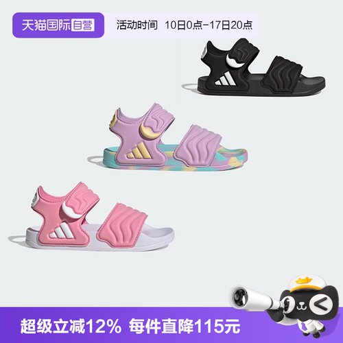 ADILETTE轻便露趾2026新款