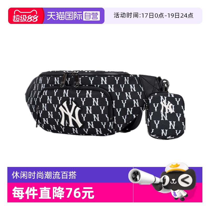 MLB男女复古老花单肩包腰包胸包
