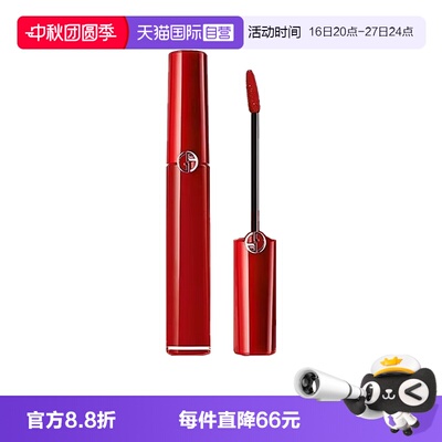 【自营】阿玛尼红管唇釉丝绒哑光口#405#405P红烂番茄色6.5ml显白