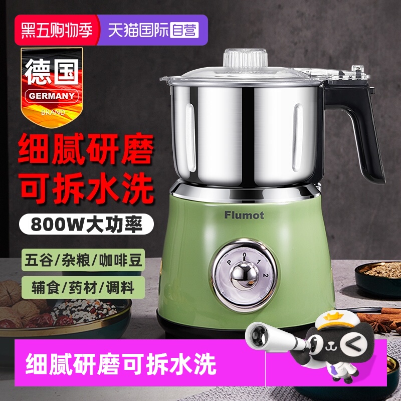 磨粉机超细研磨家用小型中药粉碎
