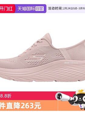 【自营】Skechers斯凯奇女鞋闪穿缓震休闲跑步运动鞋129642/LTMV