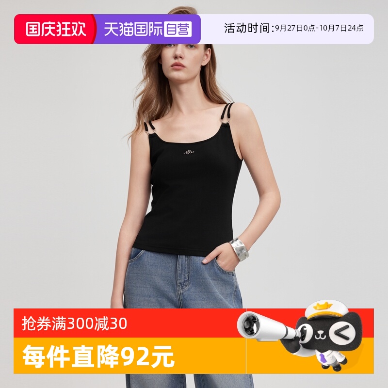 ELLE法式修身简约吊带背心