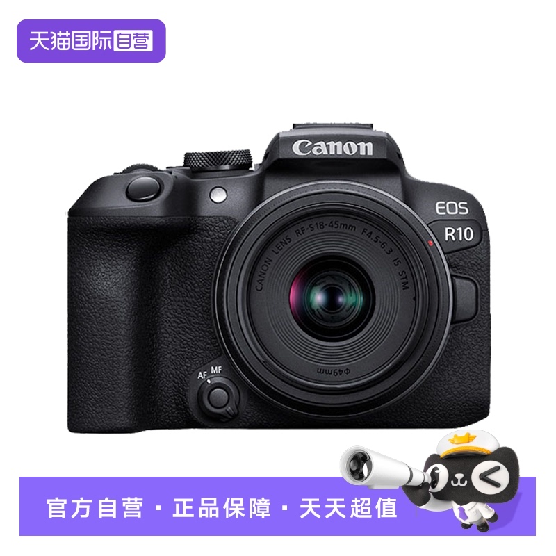 国行全新佳能R10微单相机