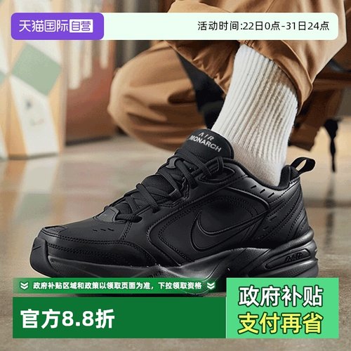 耐克男鞋新款M2K老爹鞋