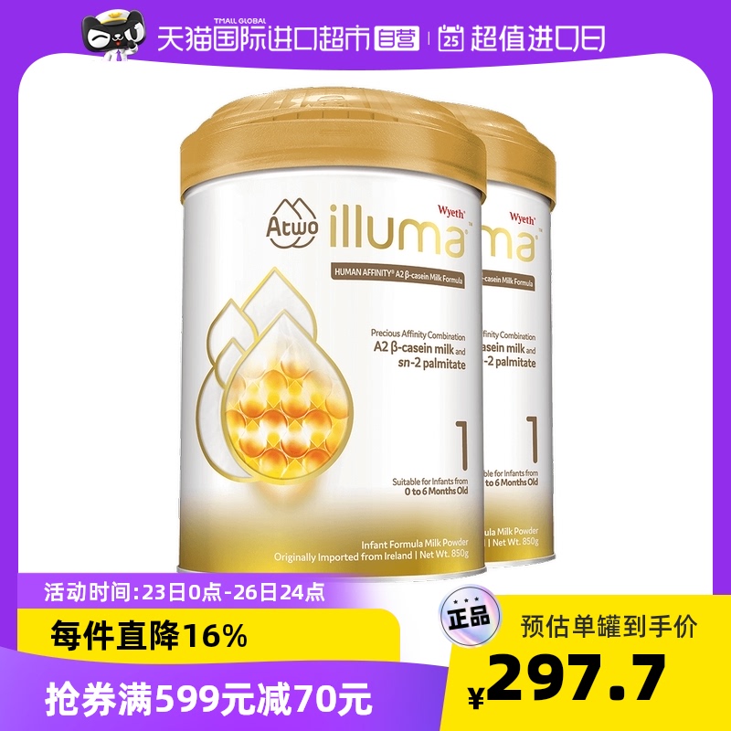 【自营】惠氏启赋婴幼儿奶粉一段0-6个月850g*2罐爱尔兰水解小罐