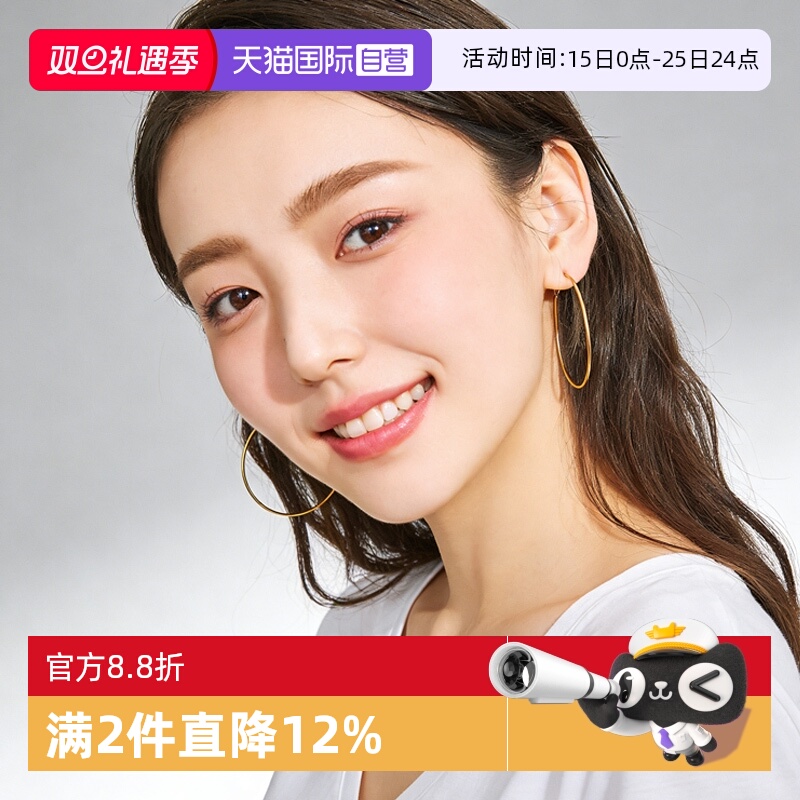 【自营】OSEWAYA耳圈个性大耳环