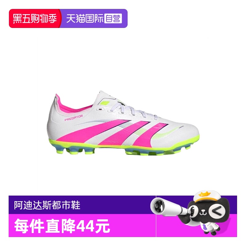 【自营】阿迪达斯男女鞋PREDATORLEAGUE2G3GAG运动足球鞋ID3836