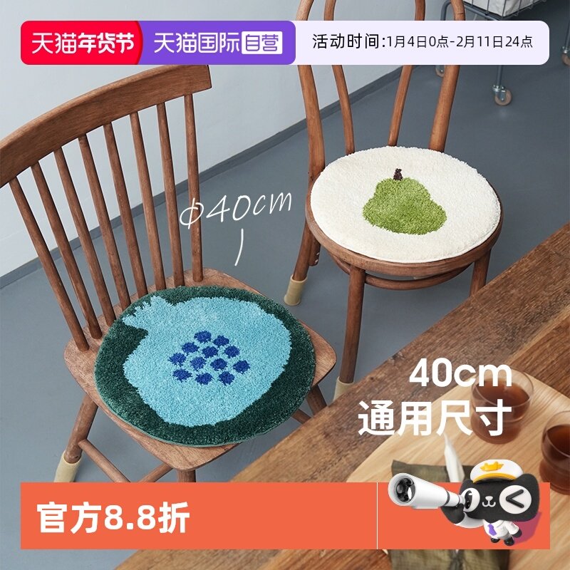 【自营】霜山防滑簇绒椅垫办公室可爱圆形学生秋冬季加厚毛绒坐垫,居家布艺,椅垫,淘宝优惠券,粉丝福利购,淘宝优惠卷
