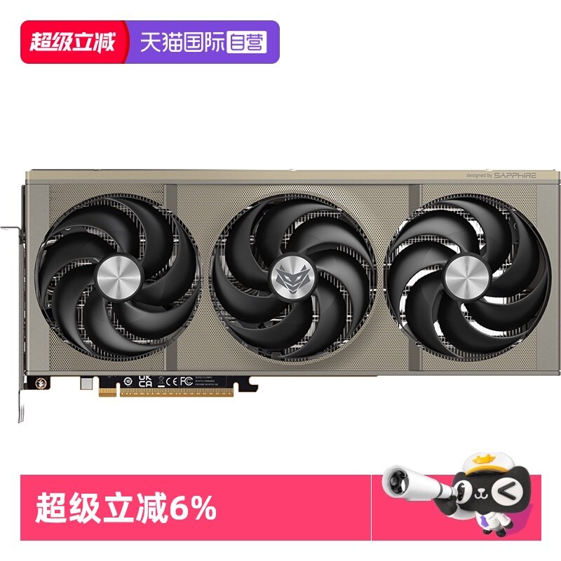【自营】蓝宝石(Sapphire) AMD RX9070/XT/GRE系列台式机游戏显卡