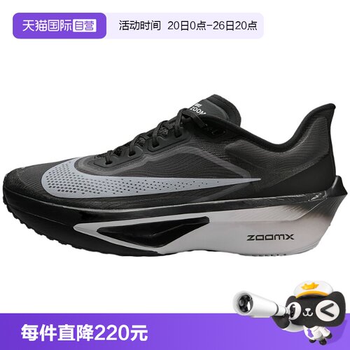 【自营】Nike耐克男鞋冬新款耐磨透气休闲舒适运动跑鞋FN8454-001