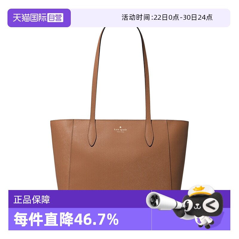 katespade托特包百搭大容量